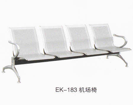 EK-183 機場椅