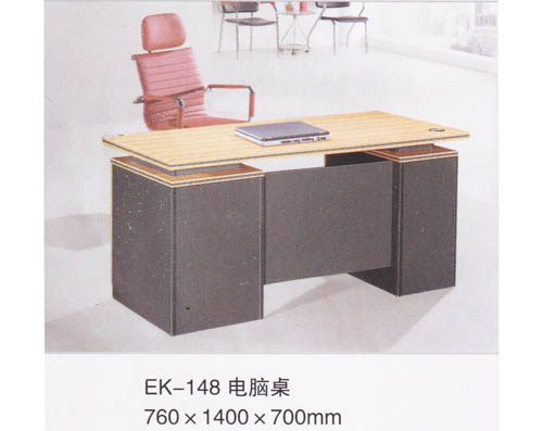 EK-148 電腦桌