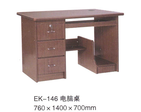 EK-146 電腦桌