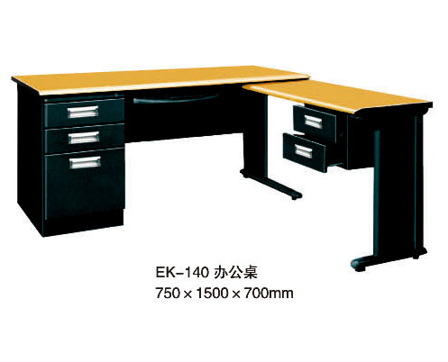 EK-140 辦公桌
