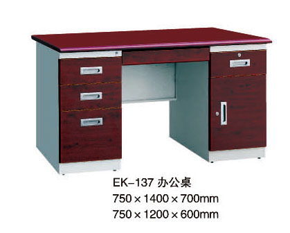 EK-137 辦公桌