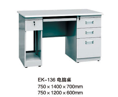 EK-136 電腦桌