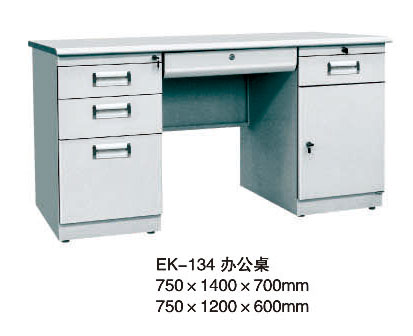 EK-134 辦公桌