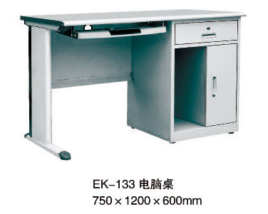 EK-133 電腦桌