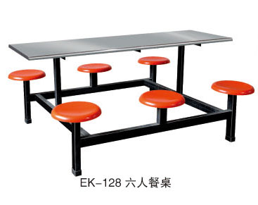 EK-128 六人餐桌
