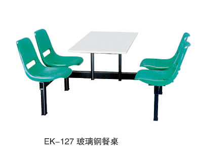 EK-127 玻璃鋼餐桌
