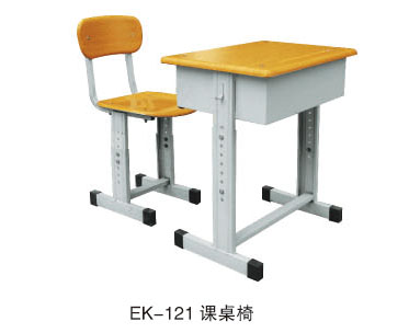 EK-121 課桌椅