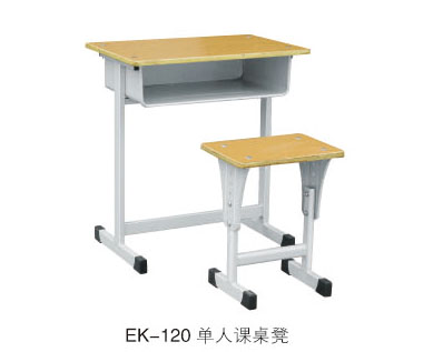 EK-120 單人課桌凳