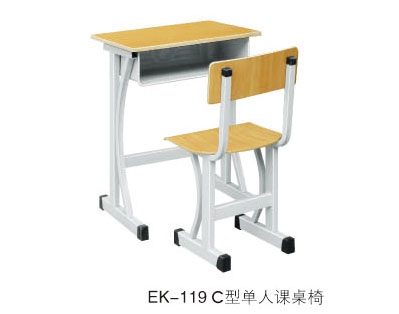 EK-119 C型單人課桌椅