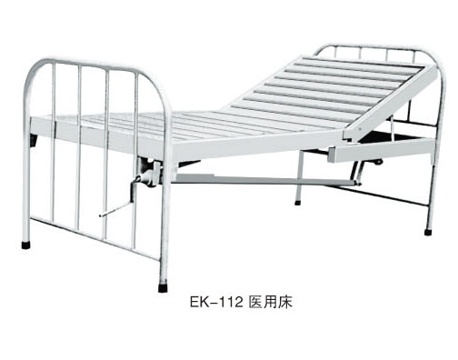 EK-112 醫用床