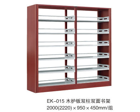 EK-015 木護板雙柱雙面書架 2000（2220）x950x450mm組